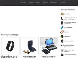 Sites similar to ex-power.ru