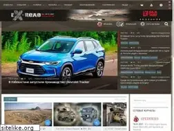 Sites similar to ex-roadmedia.ru