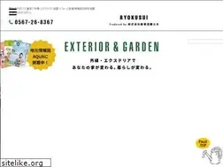 Sites similar to ex-ryokusui.co.jp