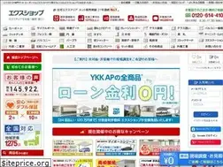 Sites similar to ex-shop.net
