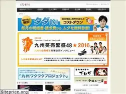 Sites similar to ex-site.co.jp
