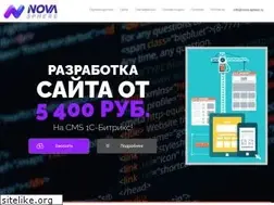 Sites similar to ex-sites.ru