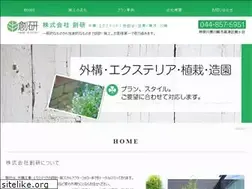 Sites similar to ex-souken.co.jp
