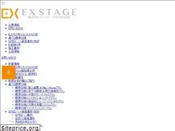 Sites similar to ex-stage.jp