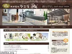 Sites similar to ex-tanima.com