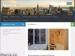 Sites similar to ex-terior.ru