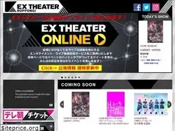 Sites similar to ex-theater.com