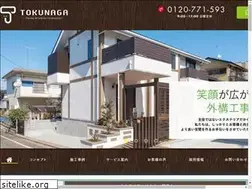 Sites similar to ex-toku.com