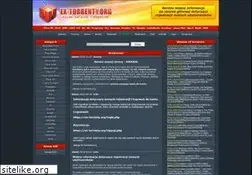 Sites similar to ex-torrenty.org