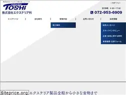Sites similar to ex-toshi.jp