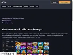 Sites similar to ex-tv.ru