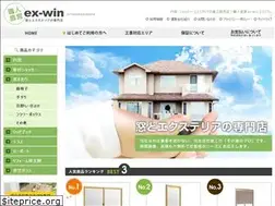 Sites similar to ex-win.co.jp