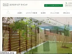 Sites similar to ex-wind.com