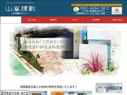 Sites similar to ex-yamatani.com