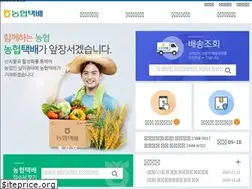 Sites similar to ex.nhlogis.co.kr