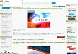 Sites similar to ex.ucoz.ru