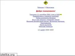 Sites similar to ex007.com