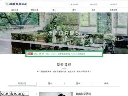Sites similar to ex100.com.tw