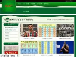 Sites similar to ex179.com