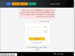 Sites similar to ex4.ir