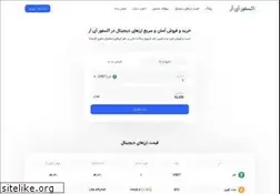 Sites similar to ex4ir.net