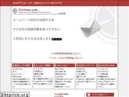 Sites similar to exa-life.jp