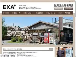 Sites similar to exa-plus.com