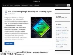 Sites similar to exabait.ru