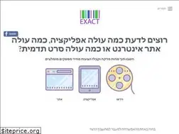 Sites similar to exact.co.il