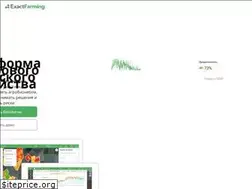 Sites similar to exactfarming.com