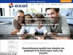 Sites similar to exal.gr