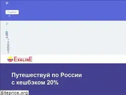 Sites similar to exaline.ru
