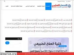 Sites similar to exam-eg.com