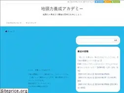 Sites similar to exam-master.jp