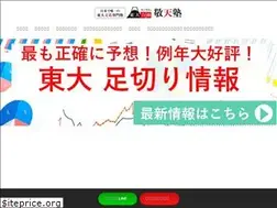 Sites similar to exam-strategy.jp