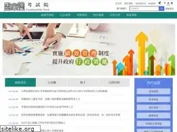 Sites similar to exam.gov.tw