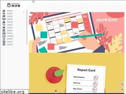 Sites similar to exam2all.com