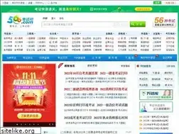 Sites similar to exam8.com