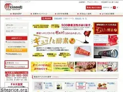 Sites similar to examall.jp