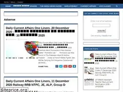 Sites similar to examanalysis.in