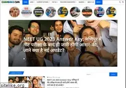 Sites similar to exambaaz.com