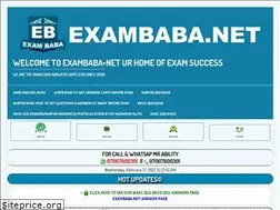 Sites similar to exambaba.net