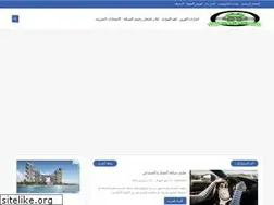 Sites similar to examen-code-route.blogspot.com