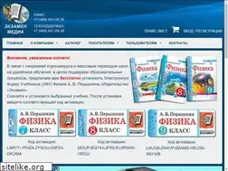 Sites similar to examen-media.ru
