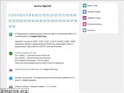 Sites similar to examenpdd.com