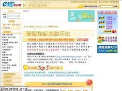 Sites similar to examhelp.com.tw