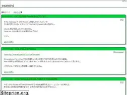 Sites similar to examind.net