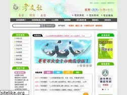 Sites similar to examiner.com.tw