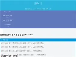 Sites similar to examist.jp