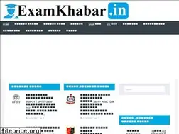 Sites similar to examkhabar.in